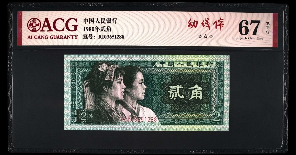 晨芳霖冠号收藏第14期 8002幼线体双尾88