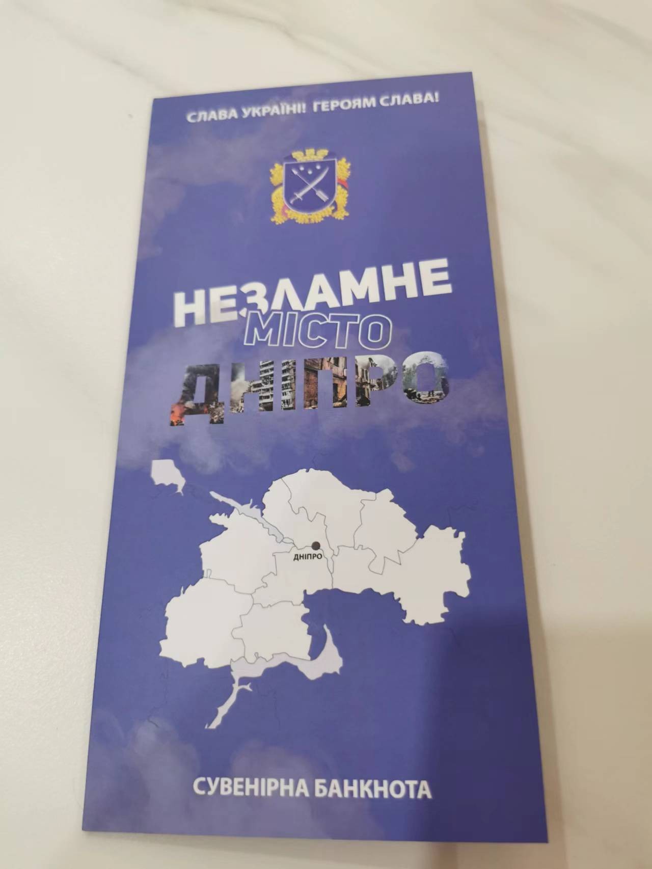 First