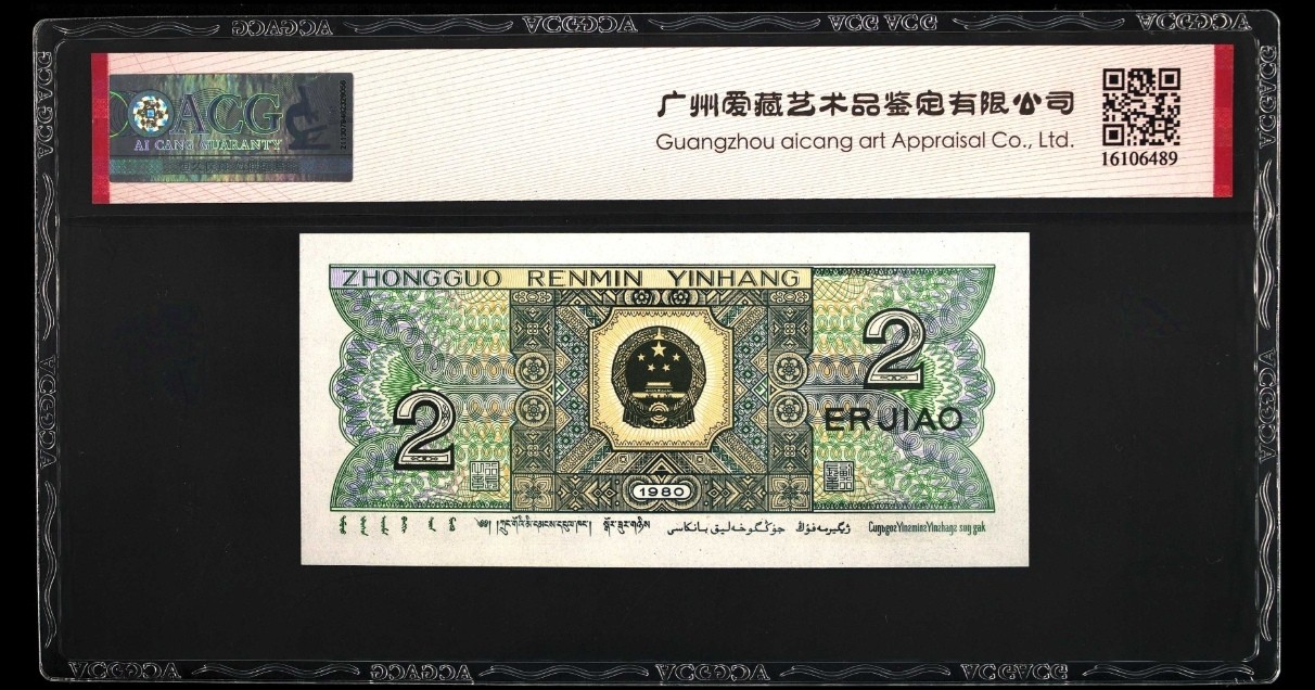 晨芳霖冠号收藏第14期 8002幼线体豹子号