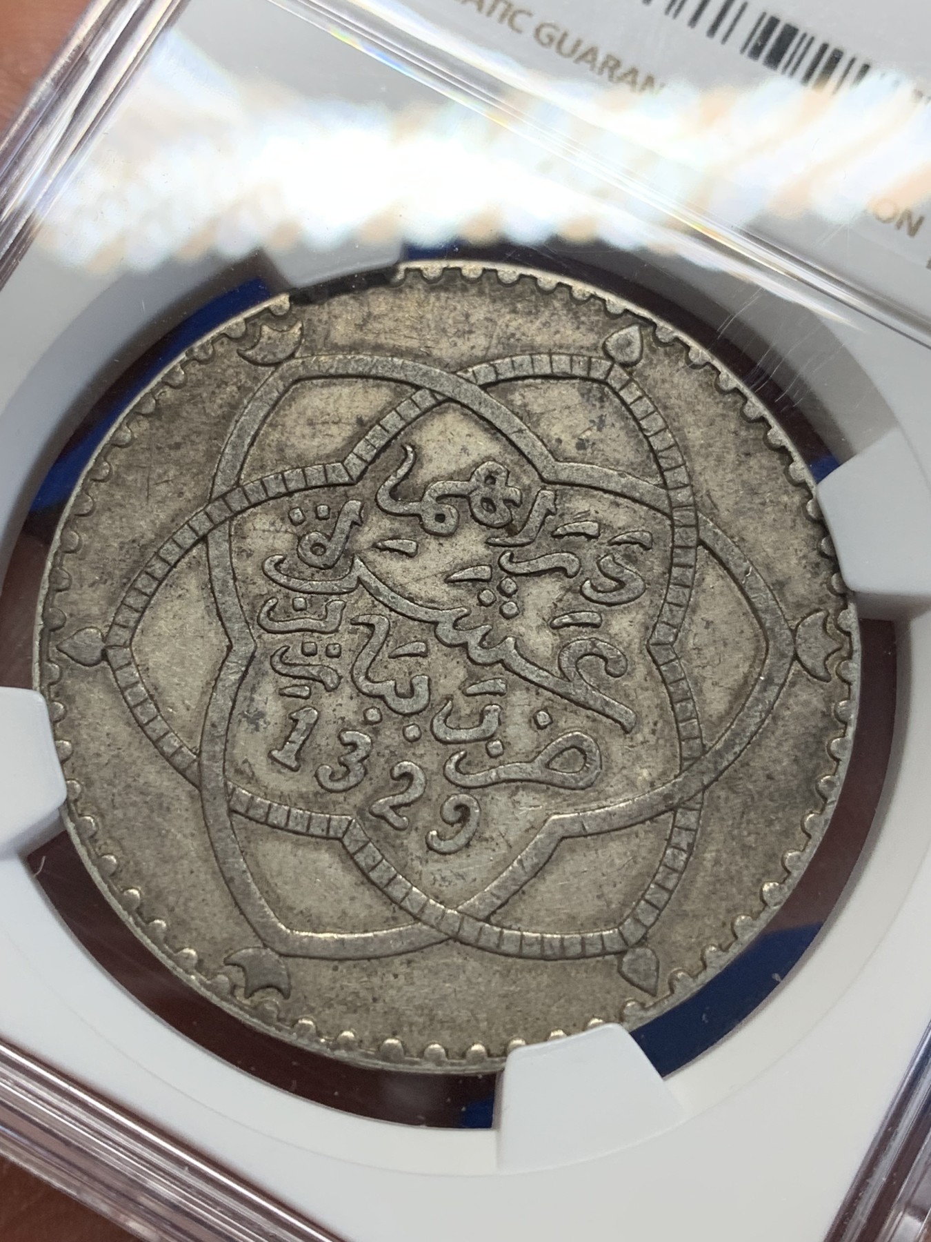 《竞宝斋》第201场-周日，周一 2场 (全场包邮) NGC-AUD 摩洛哥1911年1里亚尔大银币，这枚被NGC错杀，根本没有清洗，可以砸盒重评，AU50-53的状态