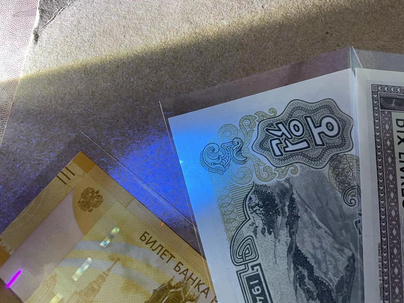 【Blue Auction】✨世界纸币精拍第375期【精】 	【一组4张 包含AA冠无47】俄罗斯、朝鲜、阿尔巴尼亚、黎巴嫩纸币一组 UNC （朝鲜有极轻微荧光点）