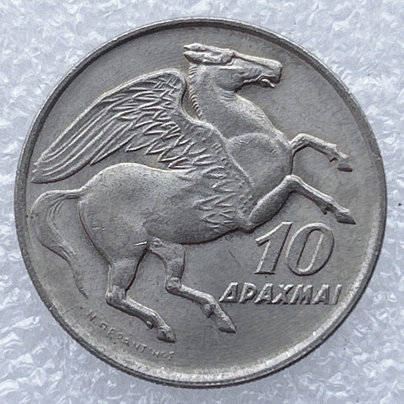 全场一元起拍 世界钱币散币场 第26期 希腊1973年火凤凰硬币10德拉克马飞马