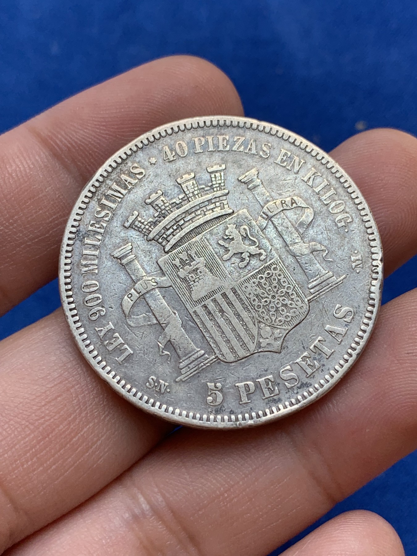 《竞宝斋》第201场-周日，周一 2场 (全场包邮) 西班牙1870年拿花女神5比塞塔双柱银币