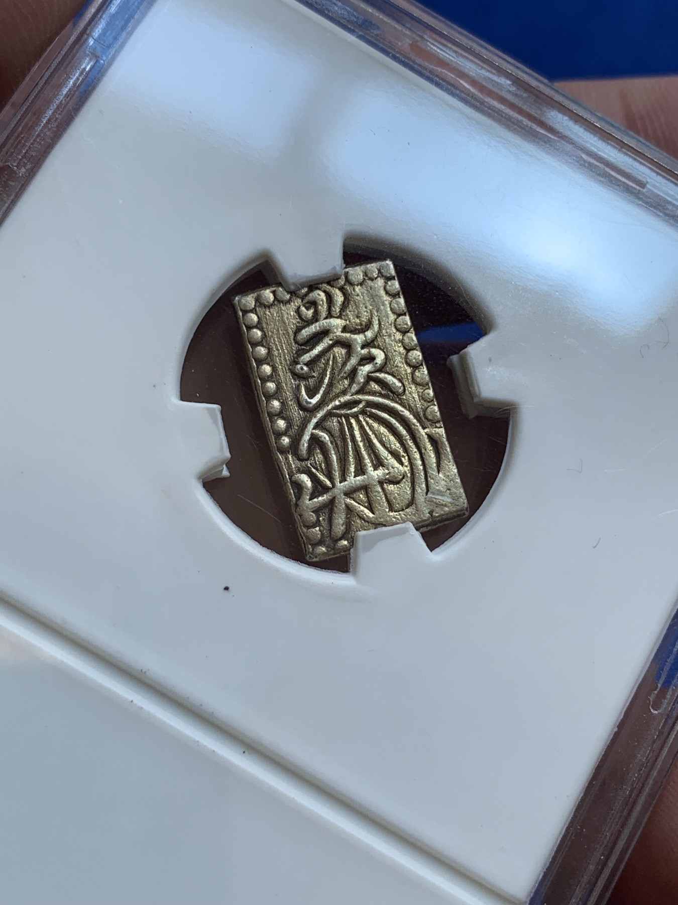 《竞宝斋》第201场-周日，周一 2场 (全场包邮) 闻德评级-AU50 日本江户幕府时代 明治二分金仅在1868～1869年铸造，重量：3克，含金量：22.9%