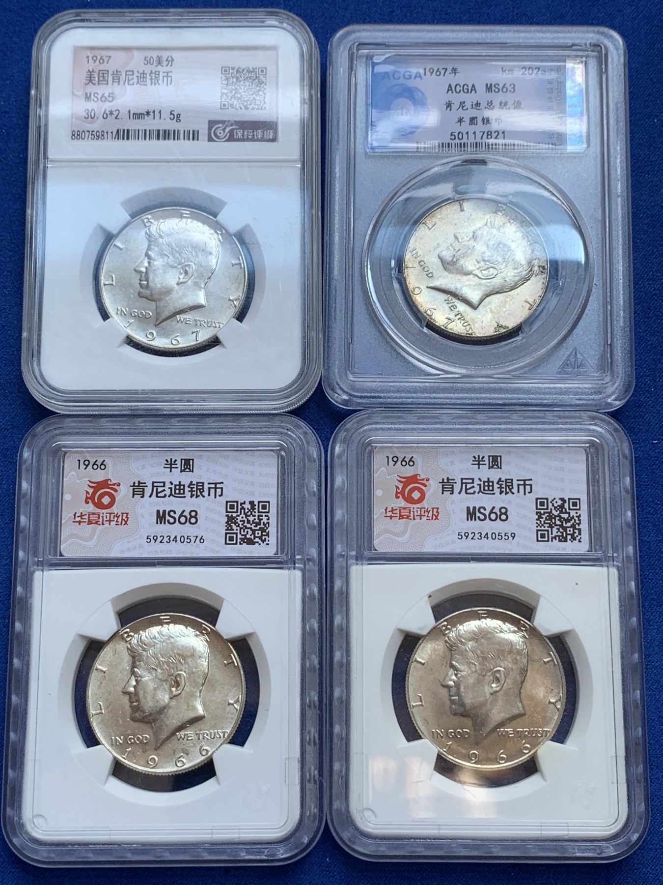 《竞宝斋》第201场-周日，周一 2场 (全场包邮) 4枚一组 国评1966-1967年美国肯尼迪50美分低银版，支持砸盒复检保真，当裸币卖
