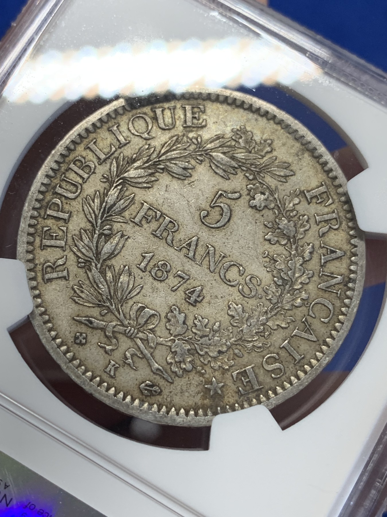 《竞宝斋》第201场-周日，周一 2场 (全场包邮) NGC AU50 法国 1874 K版 大力神 5法郎银币 原味包浆 状态不错