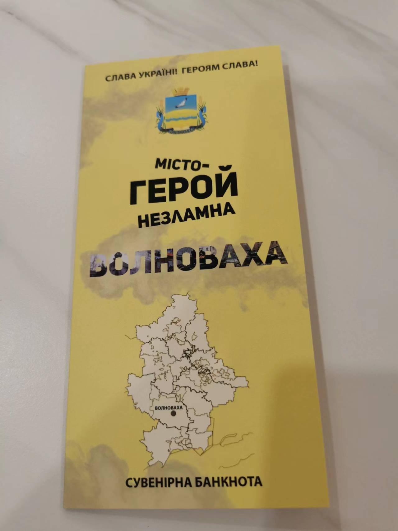 First