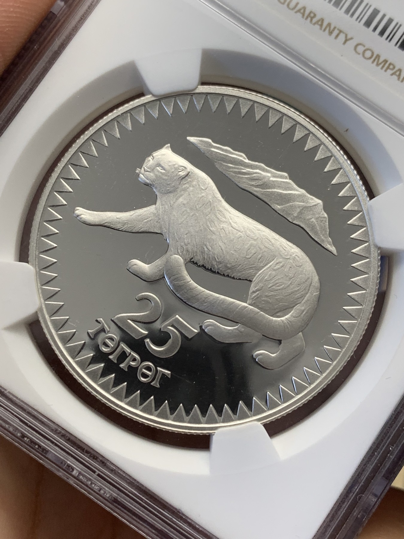 《竞宝斋》第201场-周日，周一 2场 (全场包邮) NGC-PF70UC 蒙古 1987年 25图格里克 世界野生动物保护基金会 雪豹 冠军分 无法超越