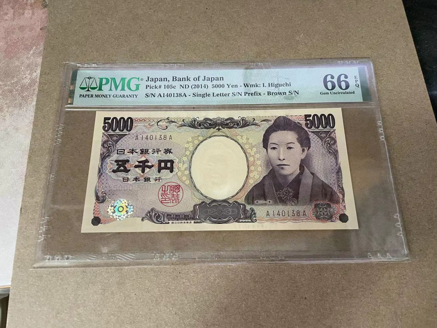 【Blue Auction】✨世界纸币精拍第375期【精】 	【AA冠】日本2014年5000元PMG66EPQ