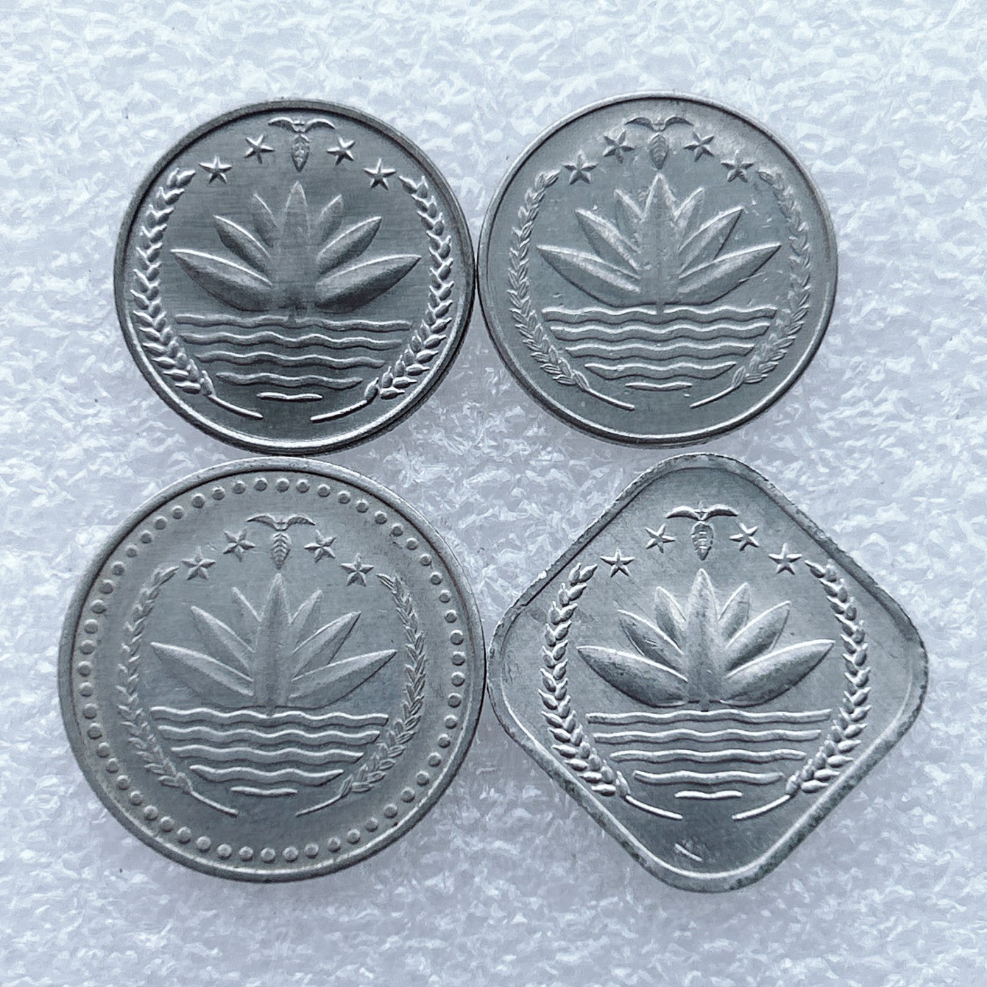 全场一元起拍 世界钱币散币场 第26期 孟加拉国