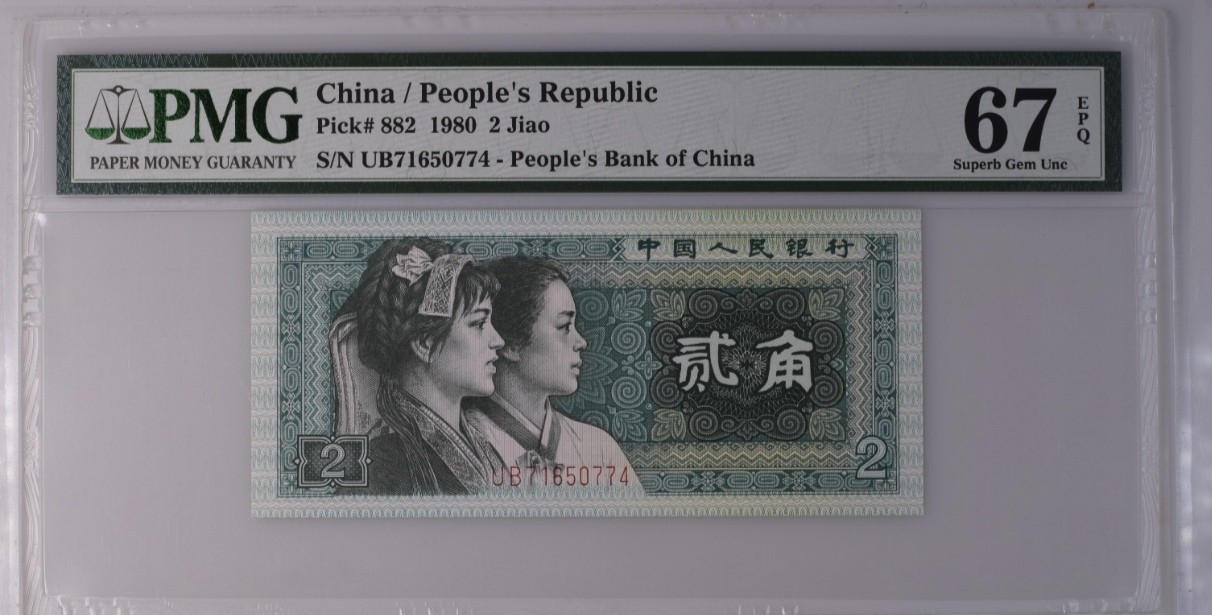 晨芳霖冠号收藏第14期 8002幼线体稀冠UB