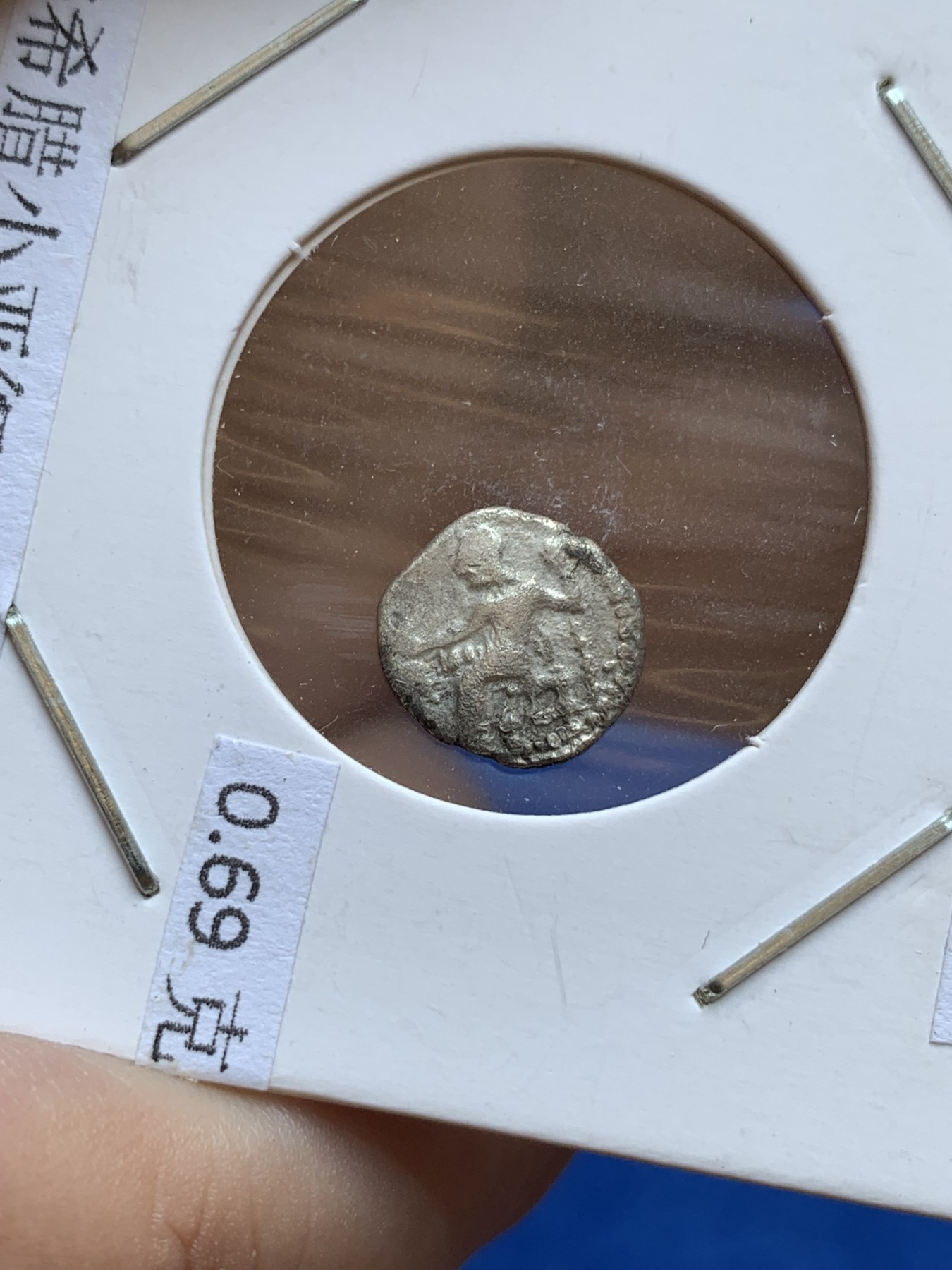 《竞宝斋》第201场-周日，周一 2场 (全场包邮) 公元前350-前300年 古希腊小亚细亚地区银币