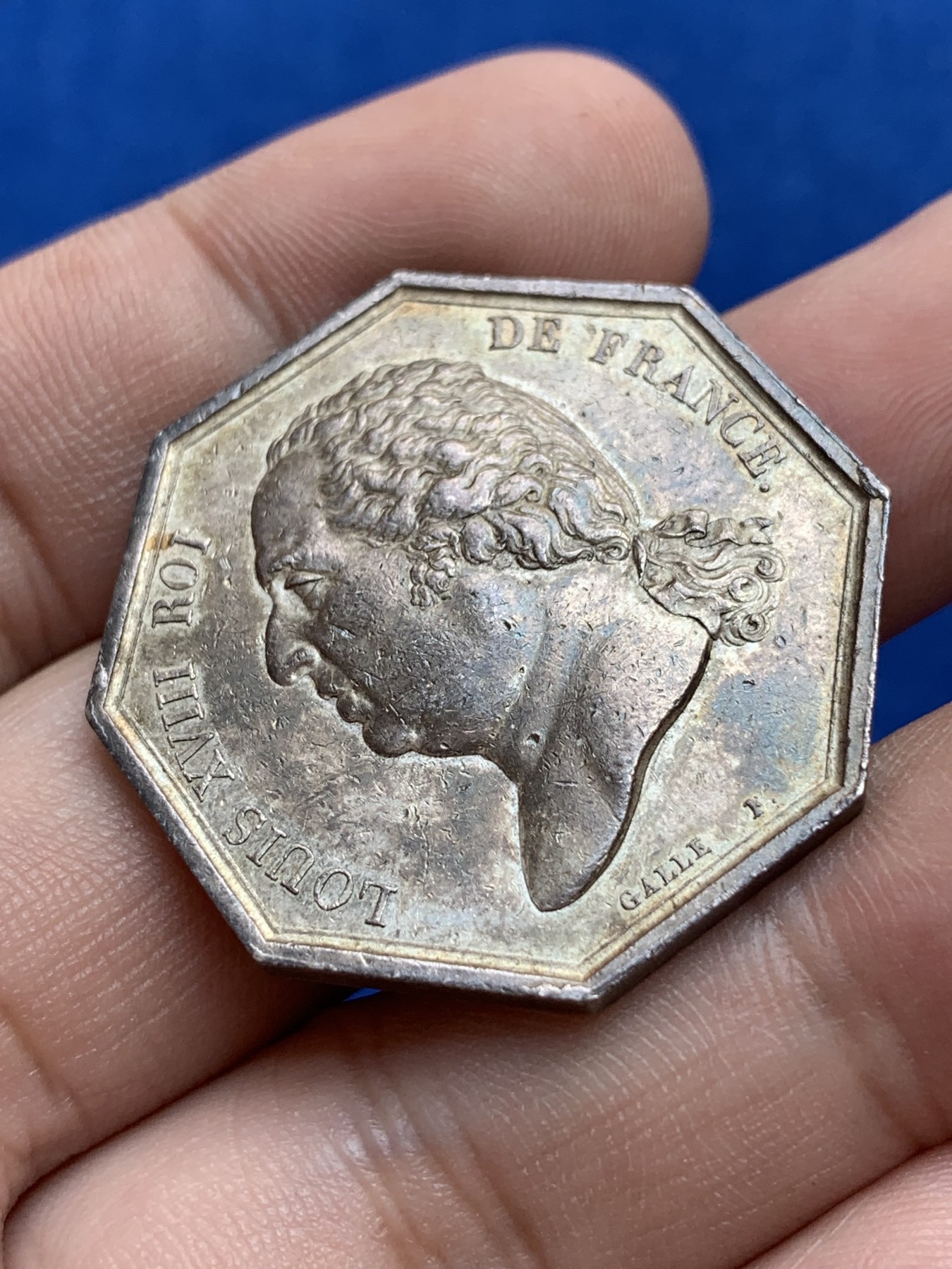 《竞宝斋》第201场-周日，周一 2场 (全场包邮) 法国路易十八 大帆船 银JETON 八角 五彩包浆 好品