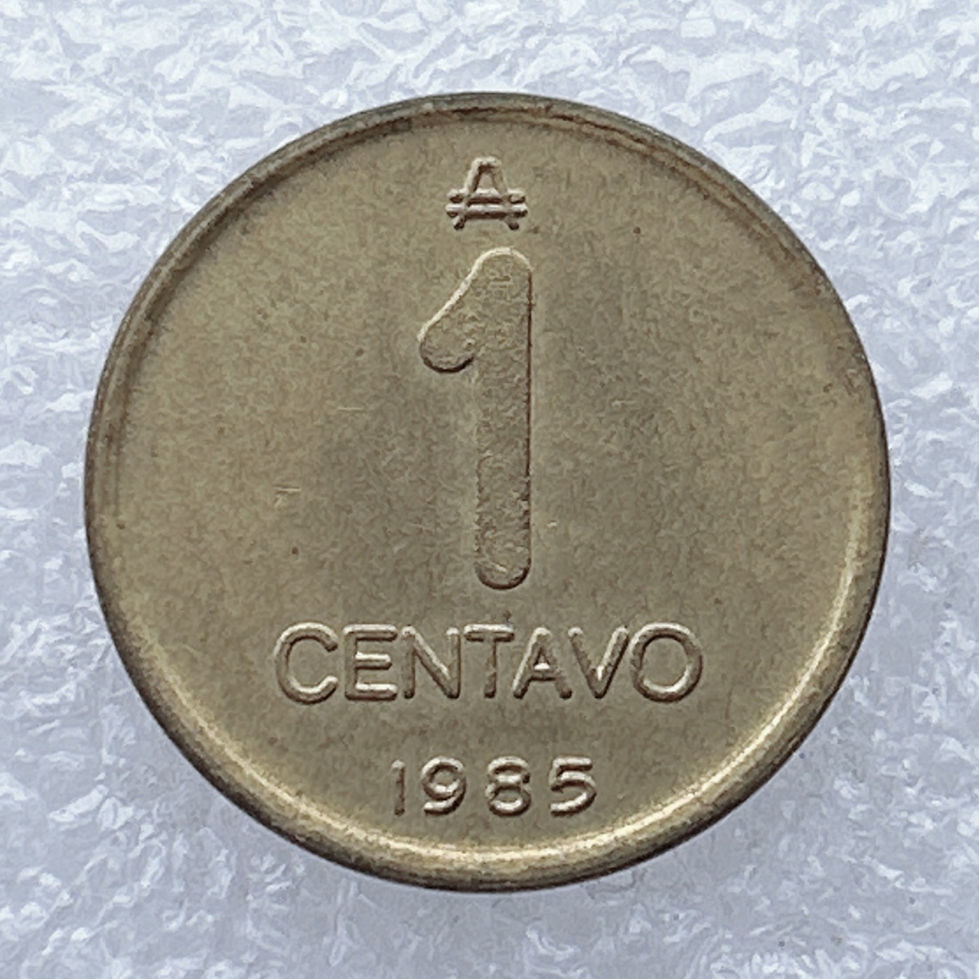 全场一元起拍 世界钱币散币场 第26期 阿根廷1985年1分 鸵鸟