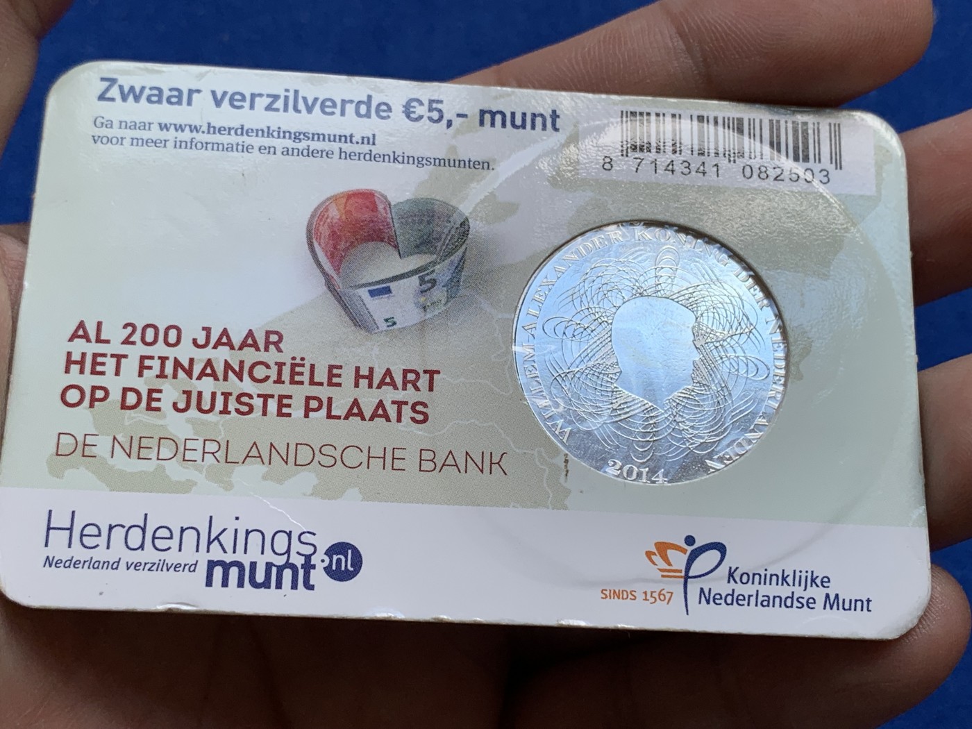 《竞宝斋》第201场-周日，周一 2场 (全场包邮) 荷兰5欧元镀银纪念卡币2枚 面值10欧元，卡有开裂