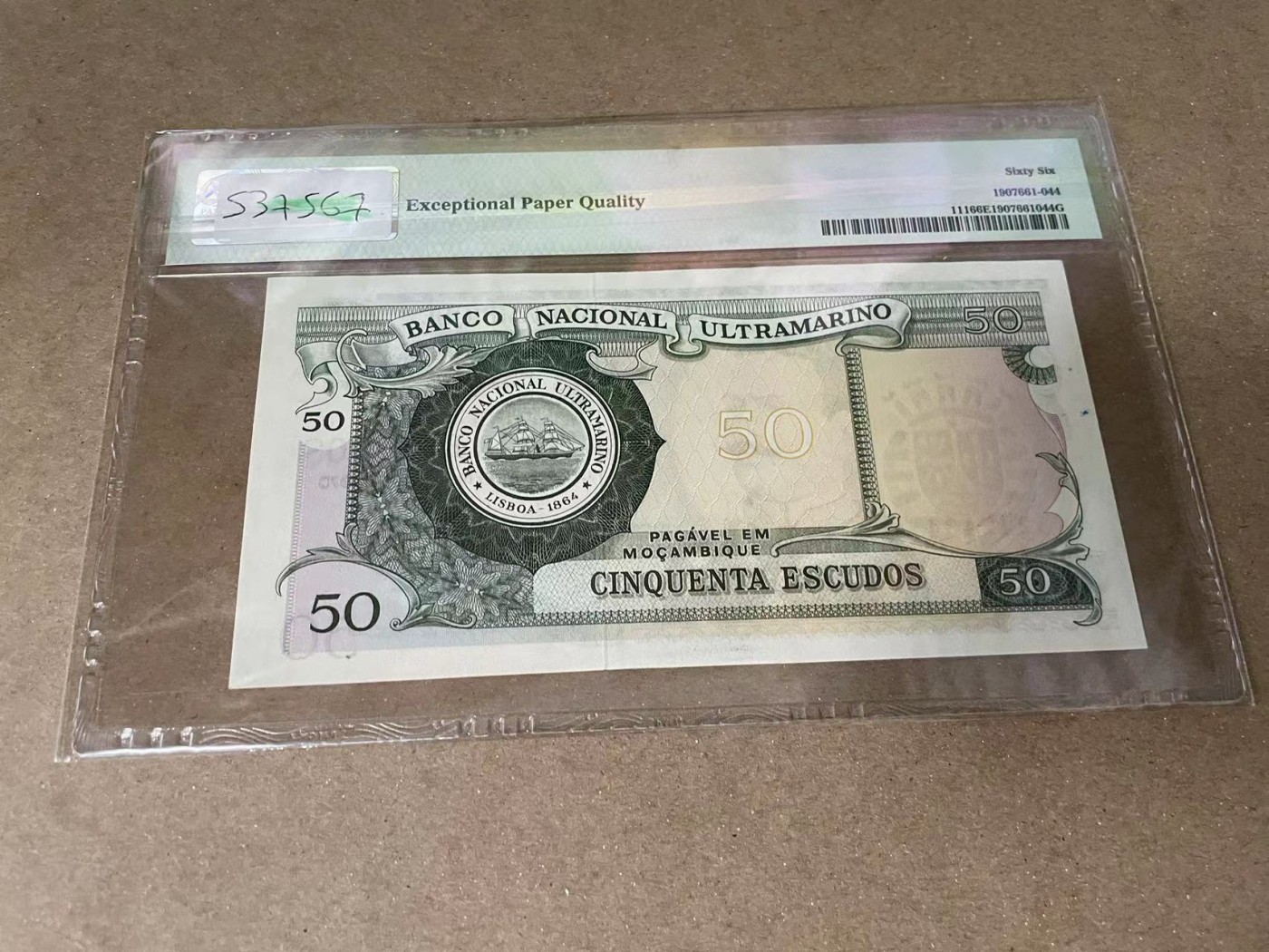 【Blue Auction】✨世界纸币精拍第375期【精】 莫桑比克 1970年50埃斯库多 未加盖版 PMG66EPQ 