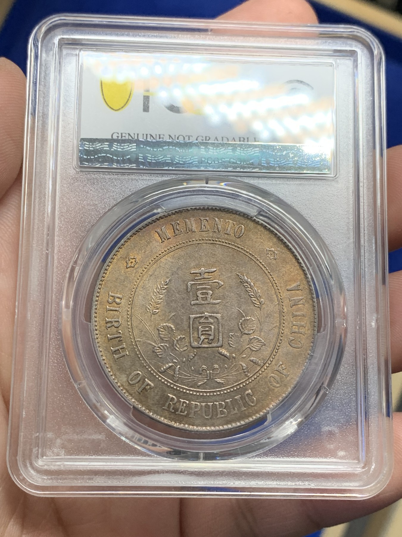 《竞宝斋》第201场-周日，周一 2场 (全场包邮) PCGS AUD 小头银元 出头圆，压力足字口好，包浆漂亮，带转光