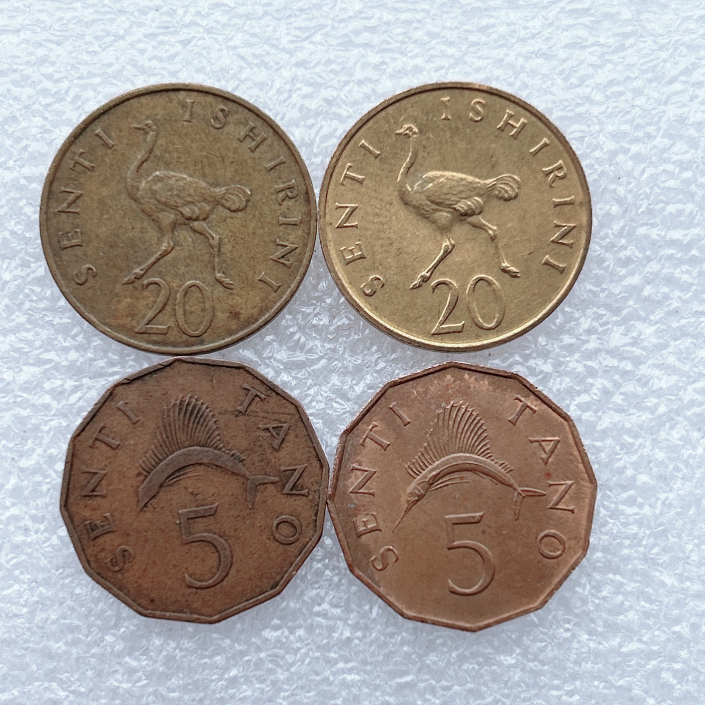 全场一元起拍 世界钱币散币场 第26期 坦桑尼亚