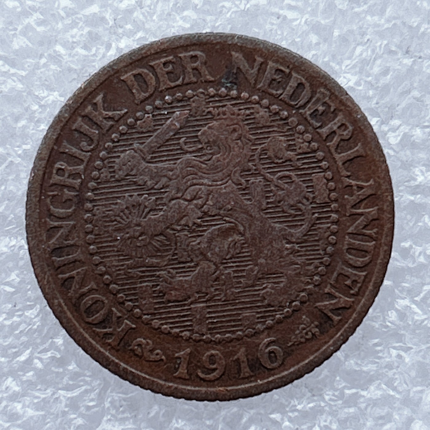 全场一元起拍 世界钱币散币场 第26期 荷兰1916年2.5分 威廉明娜女王 狮子持剑 海马暗记 青铜币