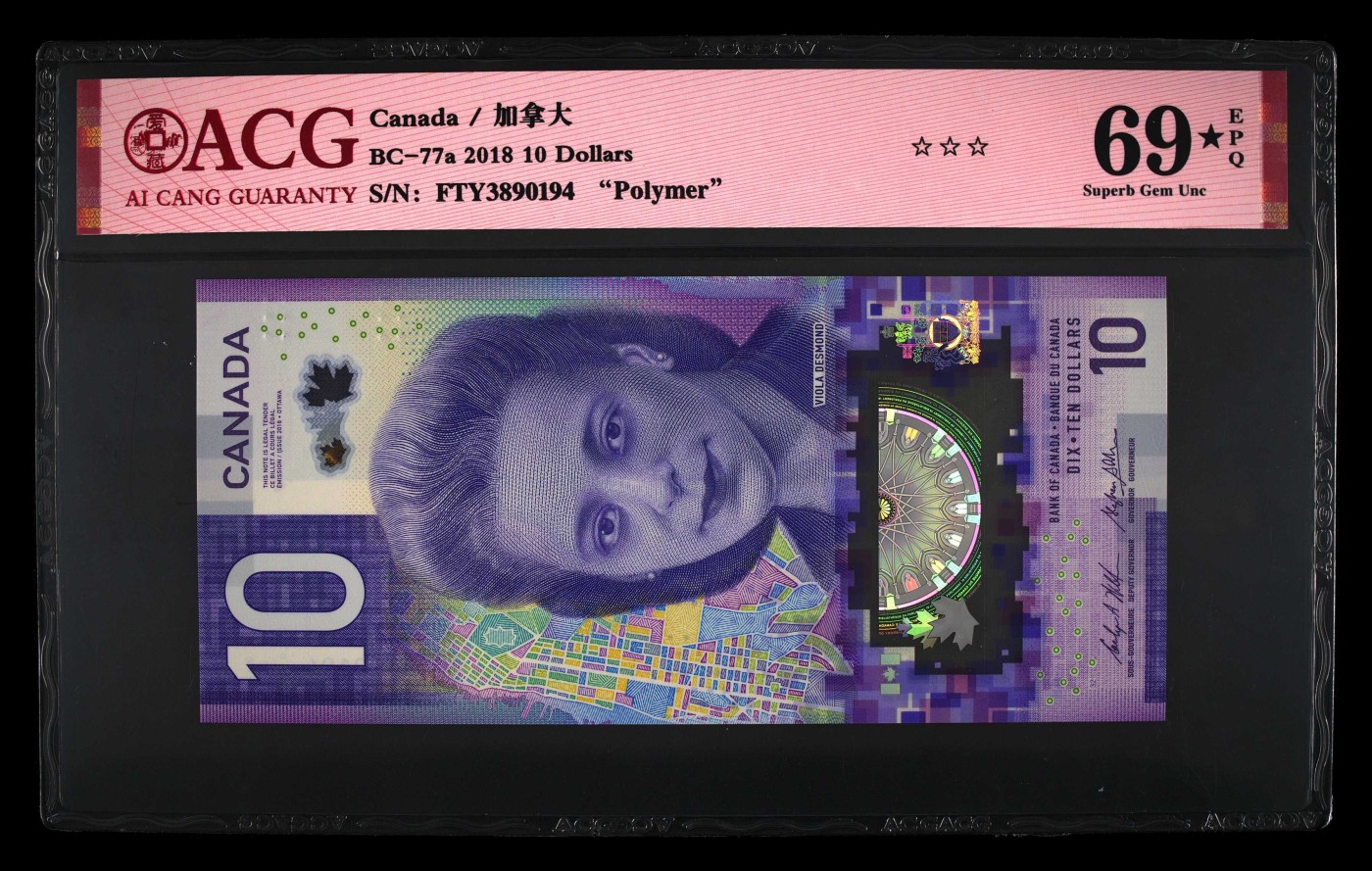 爱藏评级69⭐️-2018加拿大最美钱币