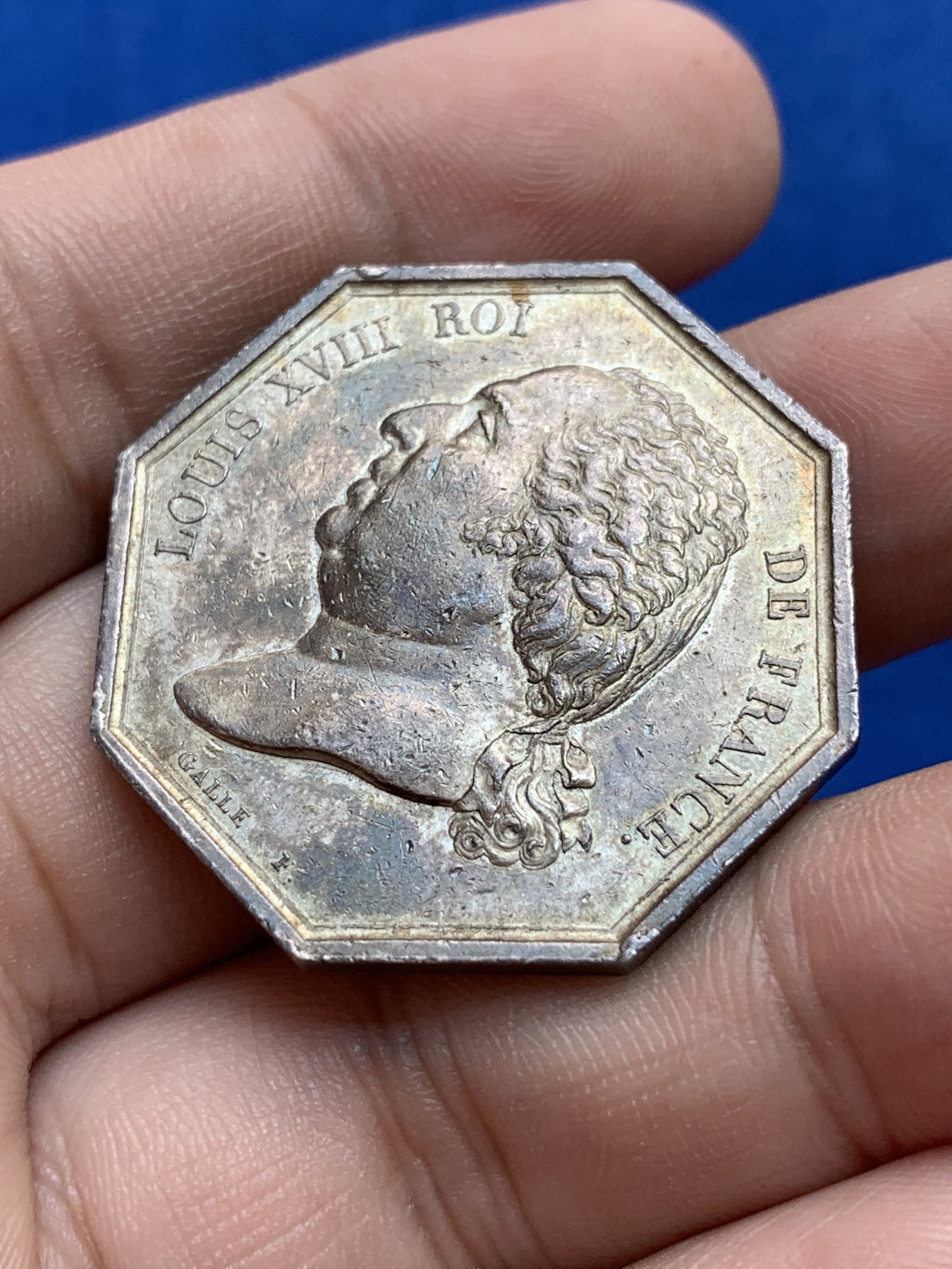 《竞宝斋》第201场-周日，周一 2场 (全场包邮) 法国路易十八 大帆船 银JETON 八角 五彩包浆 好品