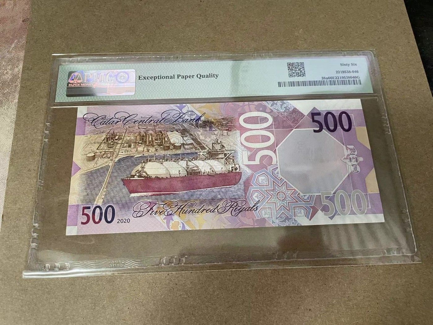 【Blue Auction】✨世界纸币精拍第375期【精】 	卡塔尔2020年500里亚尔 最高值PMG66EPQ