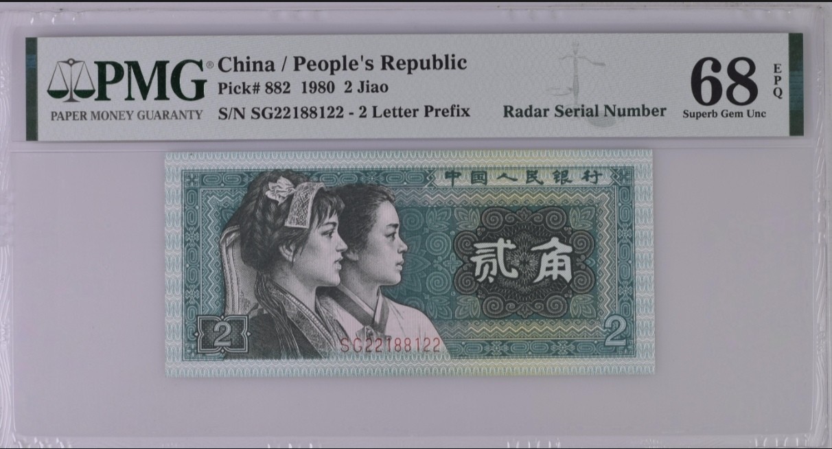 晨芳霖冠号收藏第14期 8002幼线体雷达号