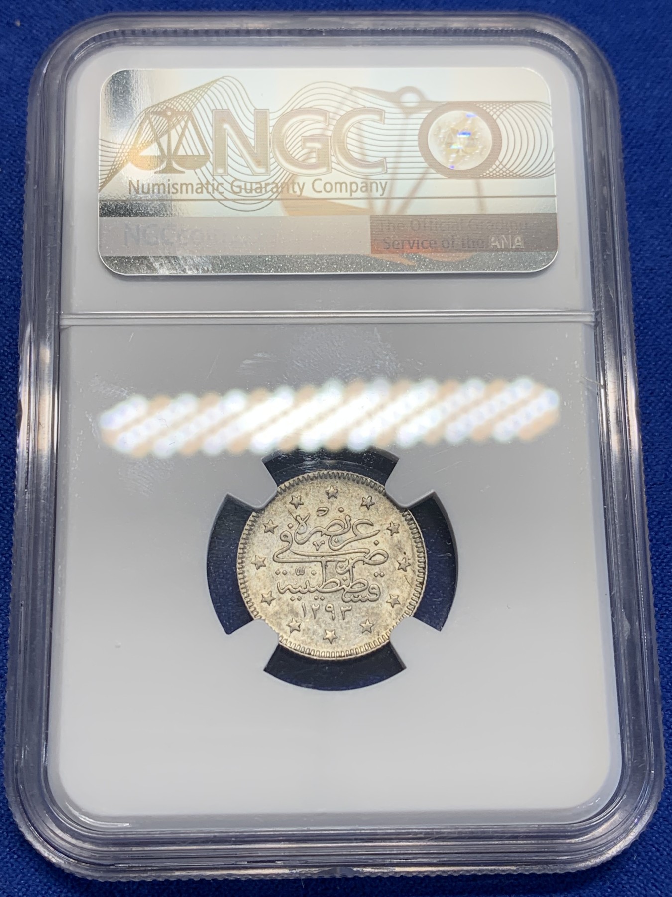 《竞宝斋》第201场-周日，周一 2场 (全场包邮) NGC-AU58 AH1293年奥斯曼土耳其2库鲁什银币 不是常见的1327版，相对少很多，这枚UNC品，有点低评