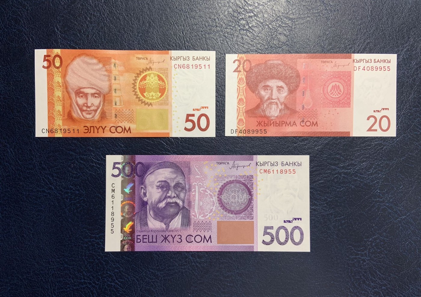 收藏联盟Quantum Auction 第292期拍卖  吉尔吉斯斯坦2016年20-5000索姆 品相全新UNC 全部为双尾号55和11