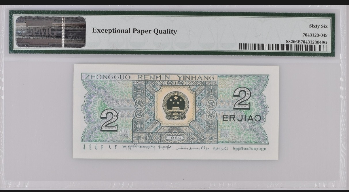 晨芳霖冠号收藏第14期 8002幼线体豹子号