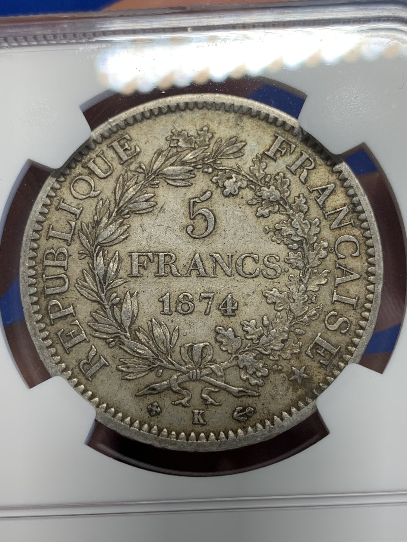 《竞宝斋》第201场-周日，周一 2场 (全场包邮) NGC AU50 法国 1874 K版 大力神 5法郎银币 原味包浆 状态不错