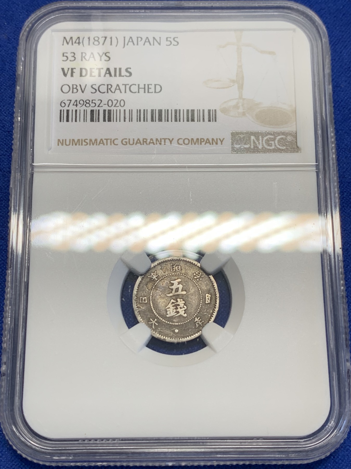 《竞宝斋》第201场-周日，周一 2场 (全场包邮) NGC-VFD 日本 1871 明治四年5钱银币，少见品种