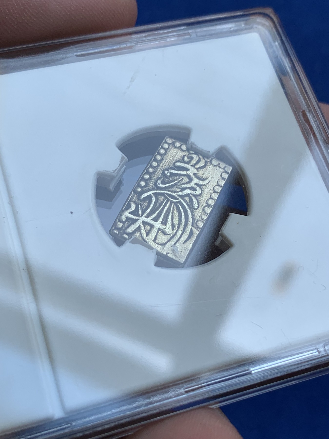 《竞宝斋》第201场-周日，周一 2场 (全场包邮) 闻德评级-AU50 日本江户幕府时代 明治二分金仅在1868～1869年铸造，重量：3克，含金量：22.9%