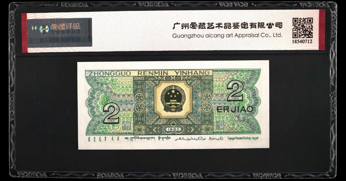 晨芳霖冠号收藏第14期 8002幼线体狮子号