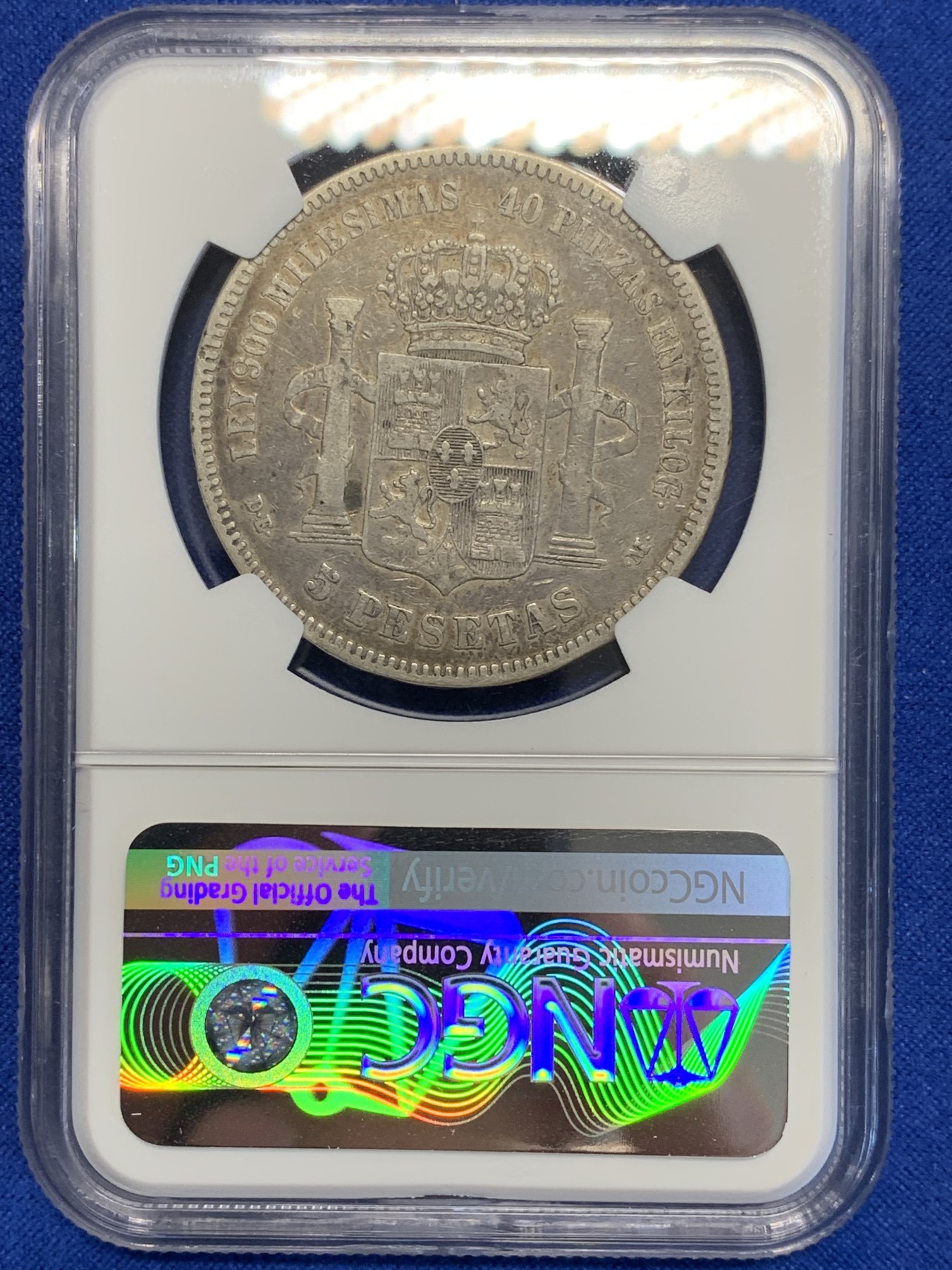 《竞宝斋》第201场-周日，周一 2场 (全场包邮) NGC F 1875西班牙阿方索十二世青年版5比塞塔银币