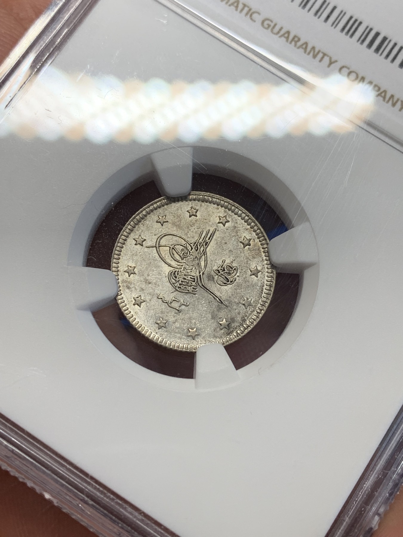 《竞宝斋》第201场-周日，周一 2场 (全场包邮) NGC-AU58 AH1293年奥斯曼土耳其2库鲁什银币 不是常见的1327版，相对少很多，这枚UNC品，有点低评