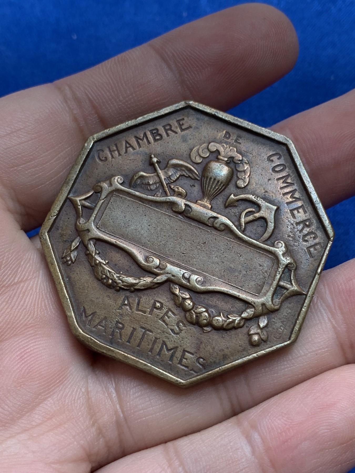 《竞宝斋》第201场-周日，周一 2场 (全场包邮) 法国滨海阿尔卑斯商会八角大铜章  直径：45.3mm 重量：47g   边铭：铜标