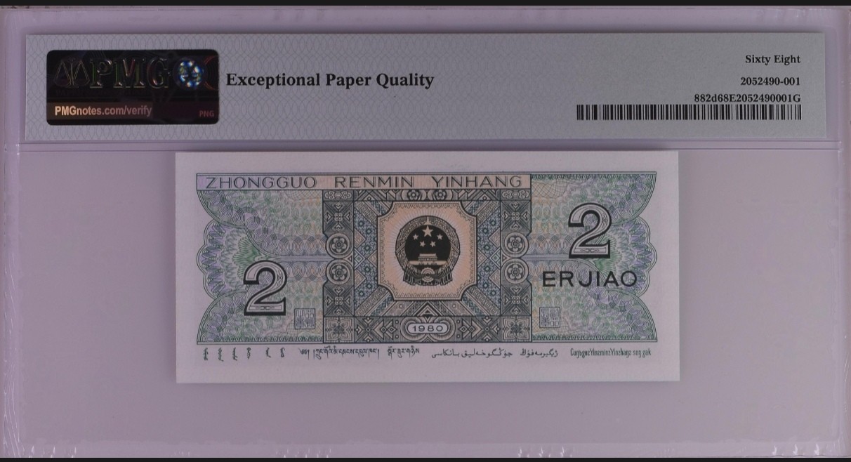 晨芳霖冠号收藏第14期 8002幼线体豹子号