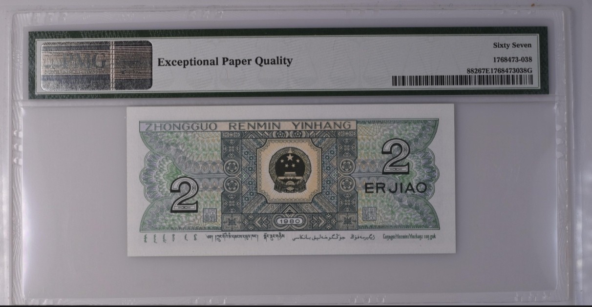 晨芳霖冠号收藏第14期 8002幼线体稀冠UB