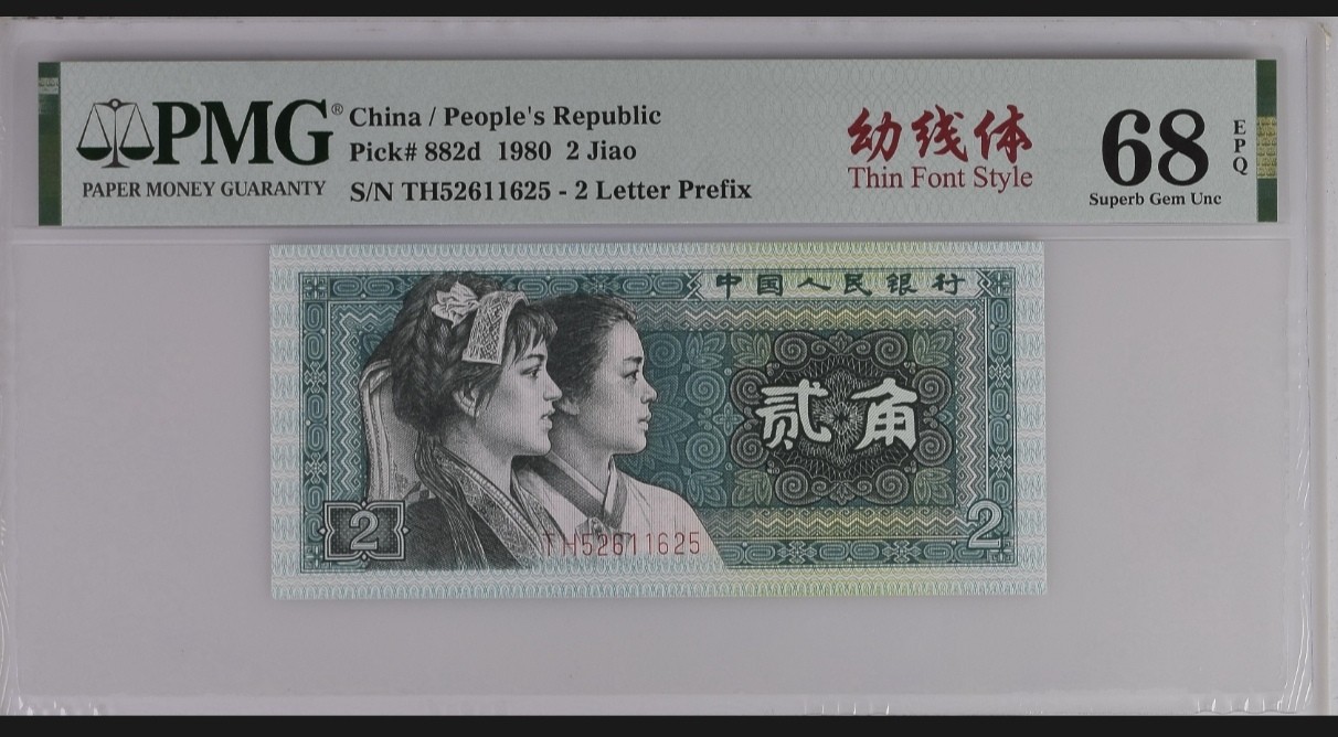 晨芳霖冠号收藏第14期 8002幼线体雷达号