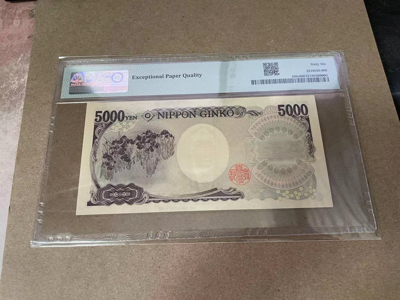 【Blue Auction】✨世界纸币精拍第375期【精】 	【AA冠】日本2014年5000元PMG66EPQ