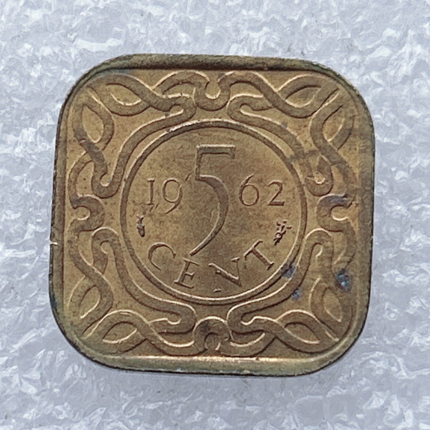 全场一元起拍 世界钱币散币场 第26期 苏里南1962年5分国徽版方形铜币 首版