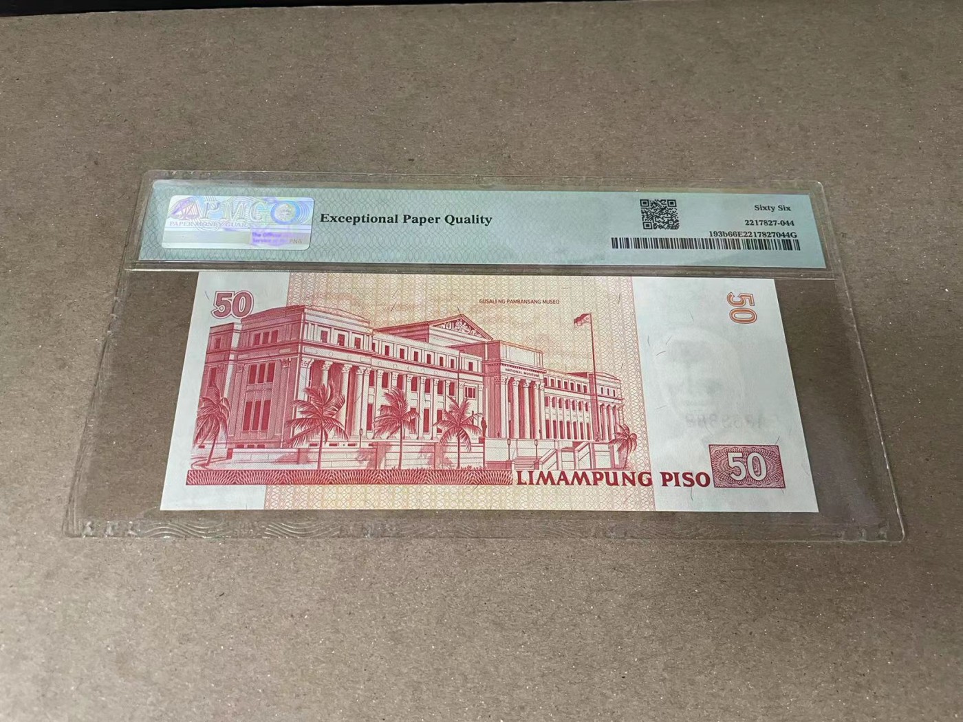 【Blue Auction】✨世界纸币精拍第375期【精】 【全同8】菲律宾2009年50比索 PMG66EPQ 