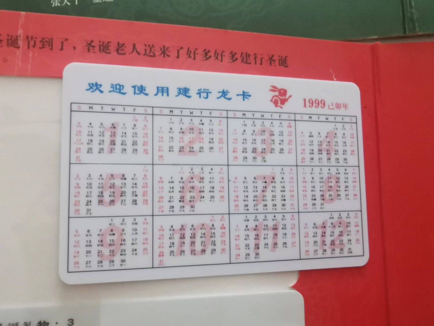 253.【鲸贝乐淘★两拍包邮】弟子规·第“父母呼，应勿缓，父母命，行勿懒”号拍卖