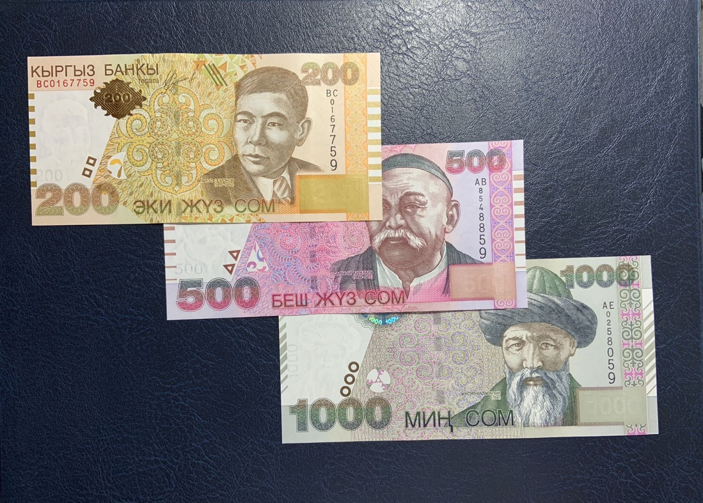 收藏联盟Quantum Auction 第292期拍卖  吉尔吉斯斯坦共和国2000-04年200-1000索姆尾二同小套 品相全新UNC