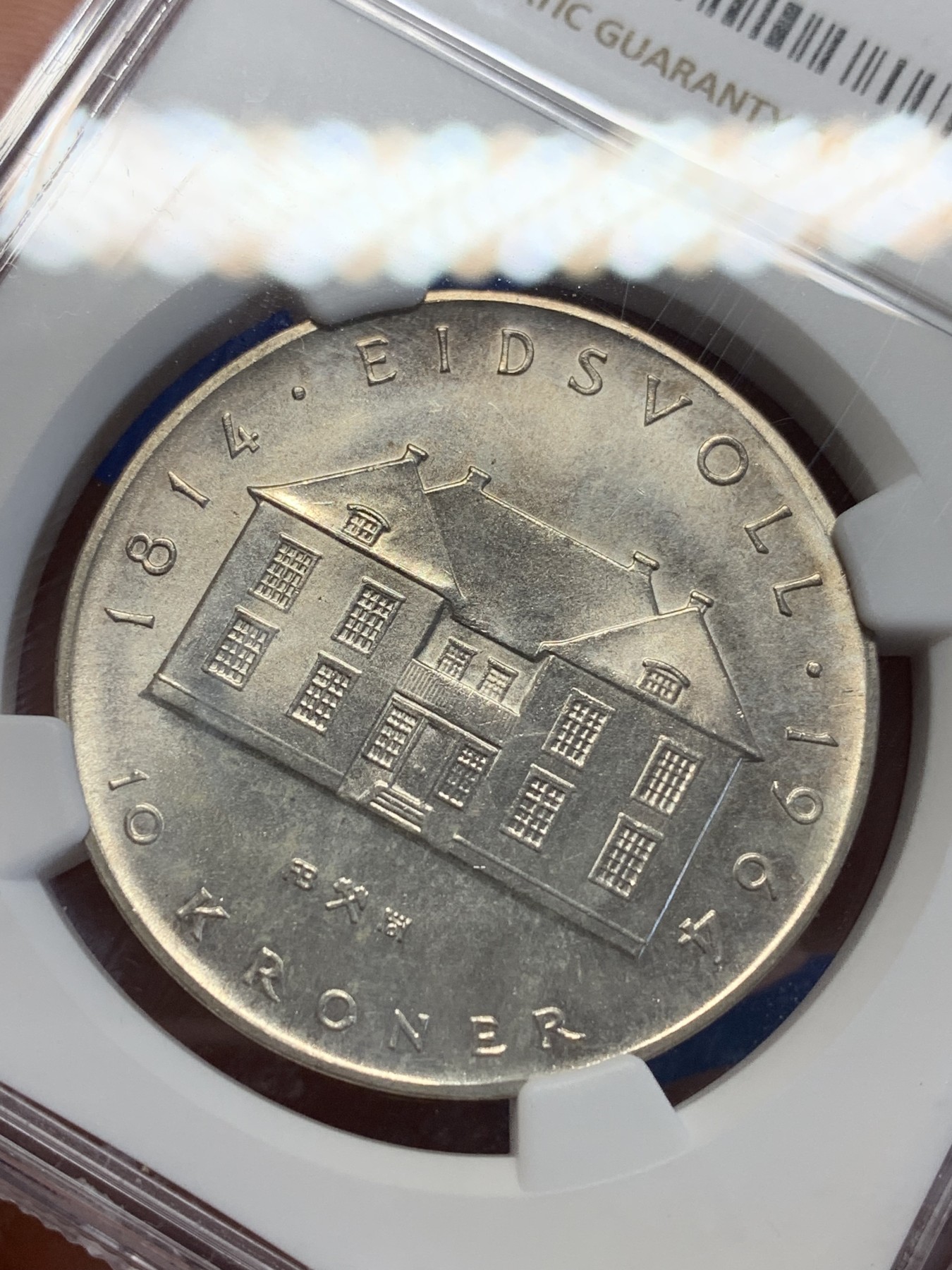 《竞宝斋》第201场-周日，周一 2场 (全场包邮) NGC-MS64 挪威1964年宪法百年10克朗银币 高分好状态