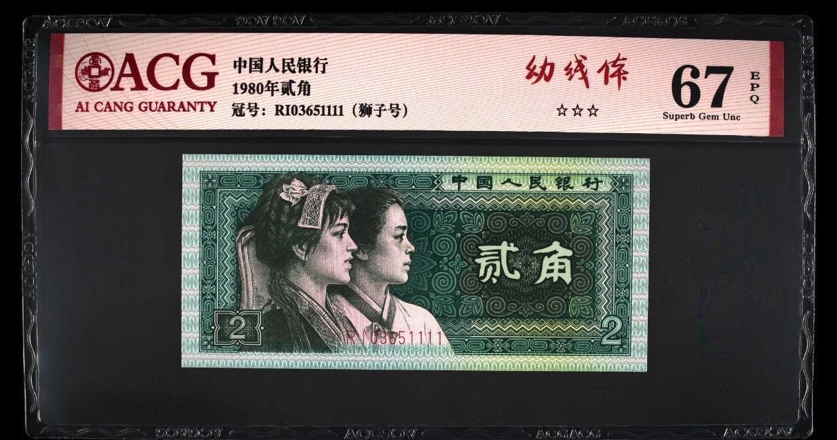 晨芳霖冠号收藏第14期 8002幼线体狮子号