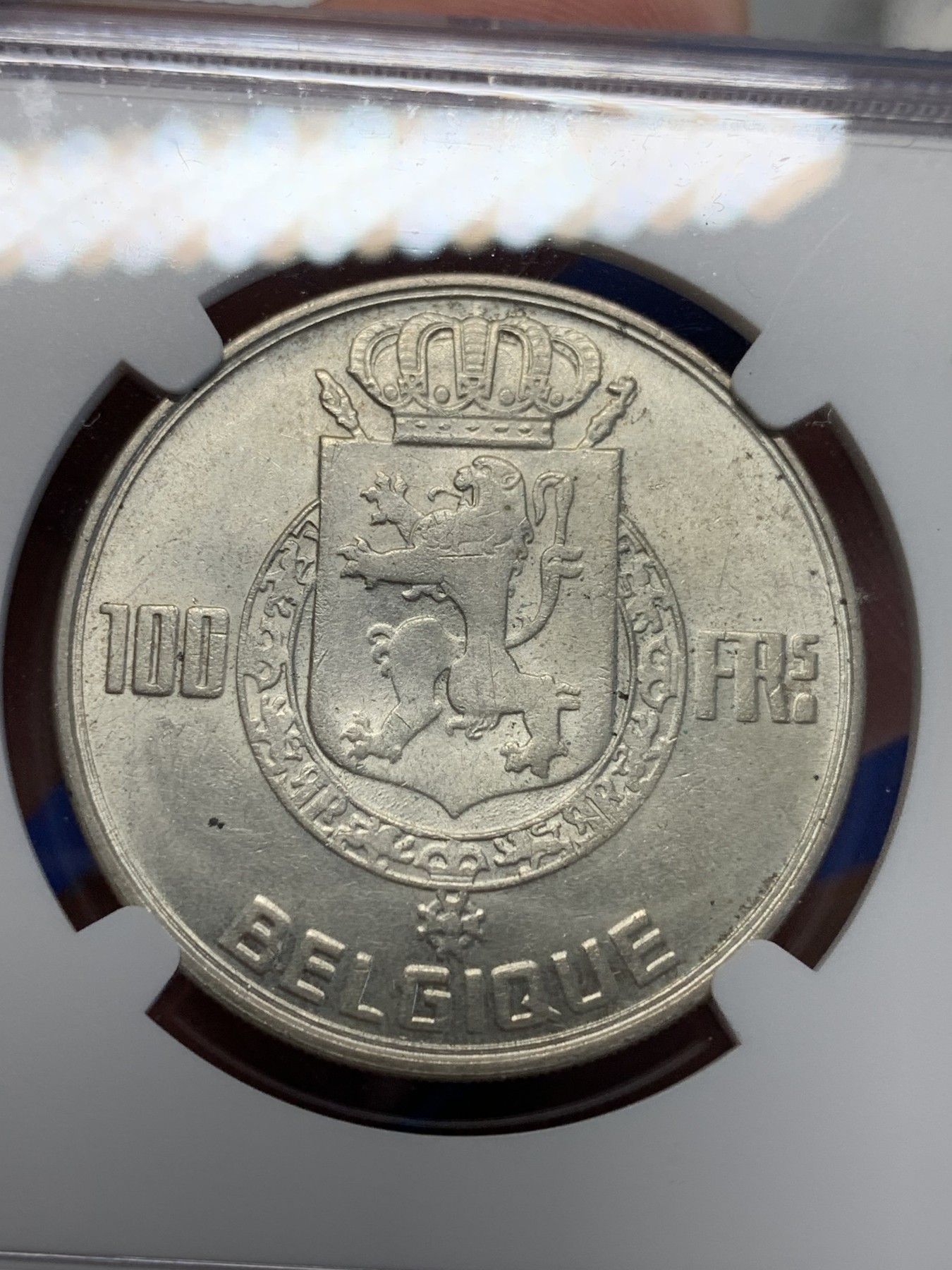 《竞宝斋》第201场-周日，周一 2场 (全场包邮) NGC-MS63 比利时1954年 四皇头像 100法郎银币 原光好品