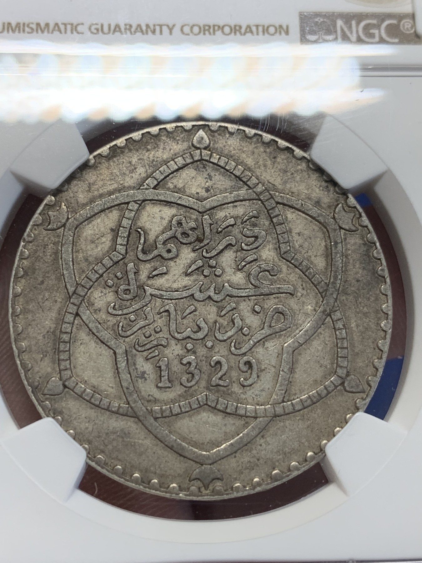 《竞宝斋》第201场-周日，周一 2场 (全场包邮) NGC-AUD 摩洛哥1911年1里亚尔大银币，这枚被NGC错杀，根本没有清洗，可以砸盒重评，AU50-53的状态