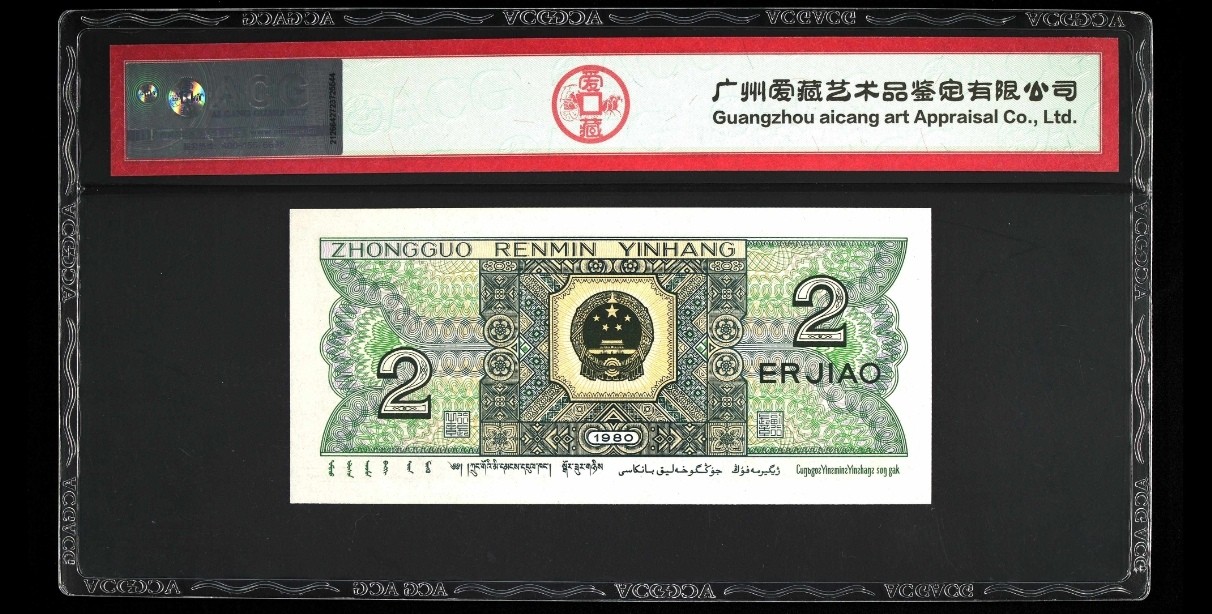 晨芳霖冠号收藏第14期 8002幼线体爱情号